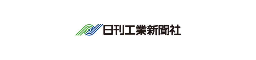 Nikkan Kogyo Shimbun logo